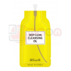Beausta Deep Clean Cleansing Oil 